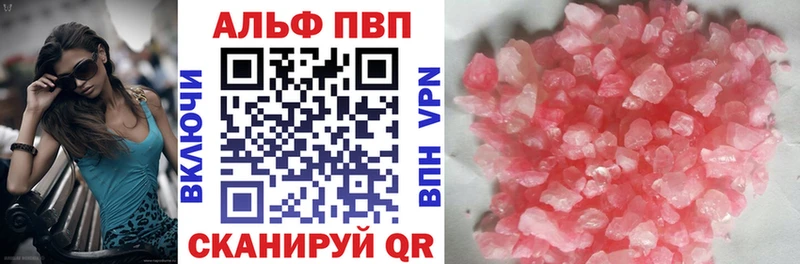 Какие есть наркотики Новозыбков COCAIN  АМФ  Бошки Шишки 