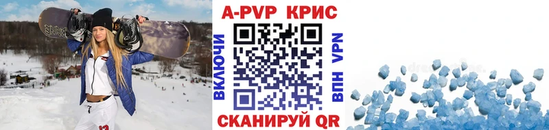 блэк спрут зеркало Новозыбков A-PVP VHQ