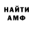A-PVP крисы CK DEEP Mr_Wolf