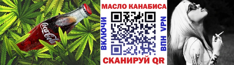 Печенье с ТГК марихуана  цена наркотик  Новозыбков 