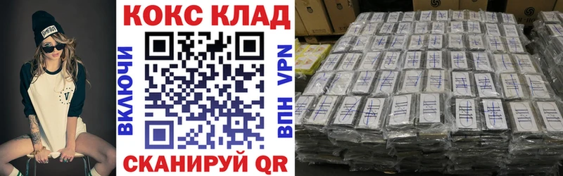 что такое наркотик  Новозыбков  Кокаин Колумбийский 