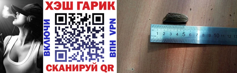 ГАШИШ ice o lator  закладка  Новозыбков 