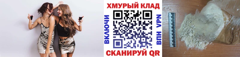 ГЕРОИН афганец  Новозыбков 