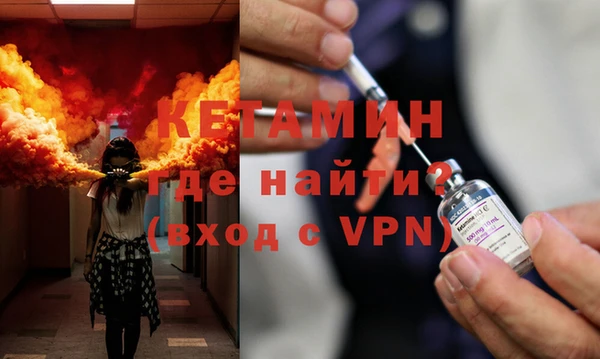 мефедрон VHQ Армянск