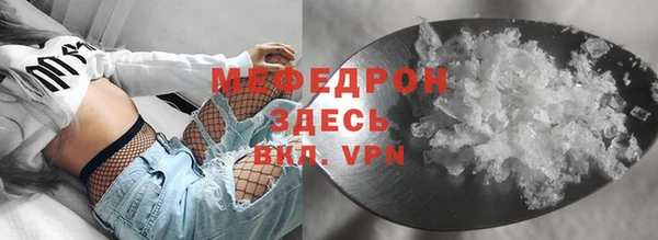 мефедрон VHQ Армянск