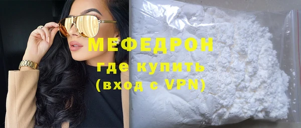 первитин Арсеньев
