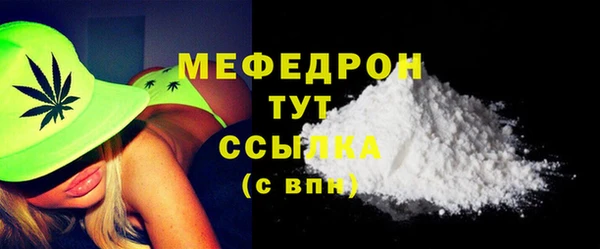 мефедрон VHQ Армянск