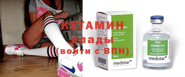 Альфа ПВП Аркадак