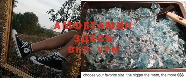 первитин Арсеньев