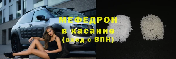 мефедрон VHQ Армянск
