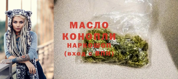 мефедрон VHQ Армянск