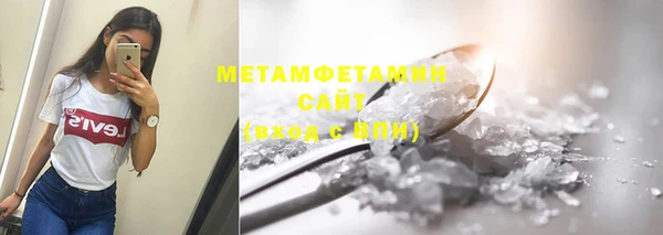 мефедрон VHQ Армянск