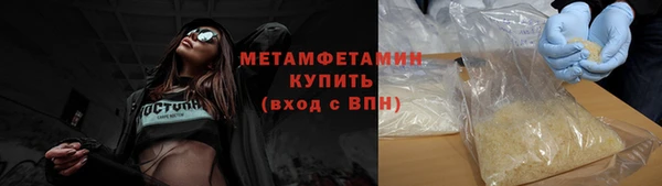 мефедрон VHQ Армянск