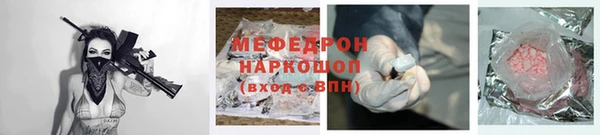 Альфа ПВП Аркадак