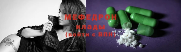 первитин Арсеньев