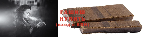 мефедрон VHQ Армянск