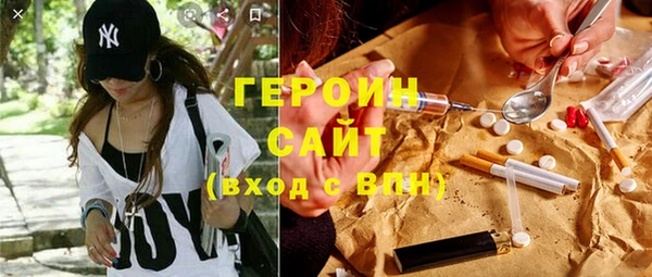 первитин Арсеньев