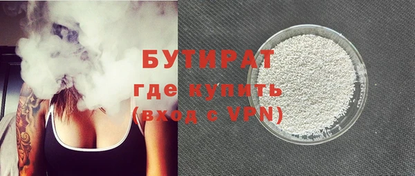 Альфа ПВП Аркадак