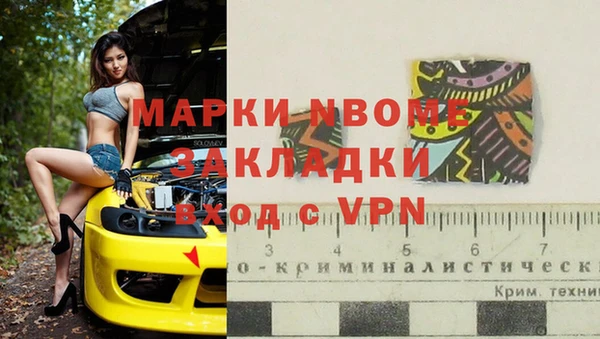 метамфетамин Алзамай