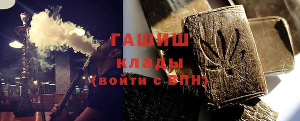 Альфа ПВП Аркадак