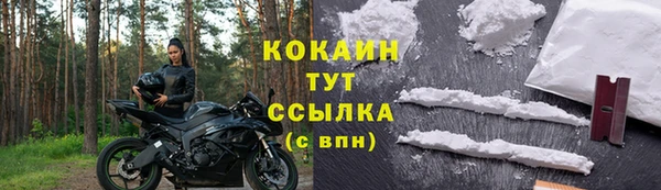 первитин Арсеньев