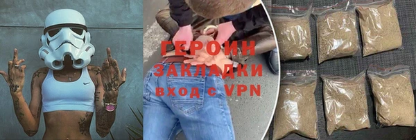 первитин Арсеньев