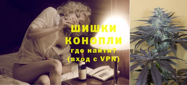 мефедрон VHQ Армянск
