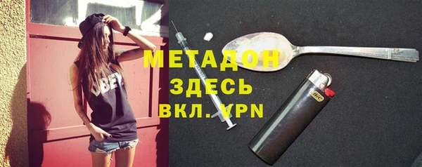 первитин Арсеньев