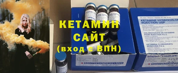мефедрон VHQ Армянск