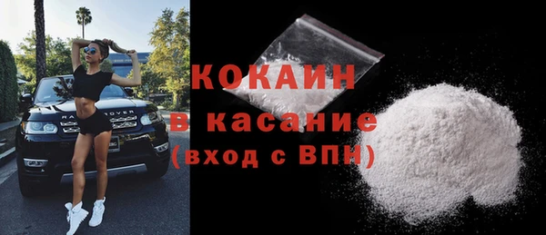 первитин Арсеньев