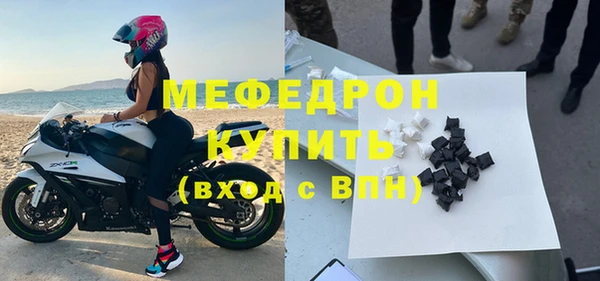 первитин Арсеньев