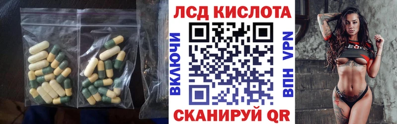 LSD-25 экстази кислота  Новозыбков 