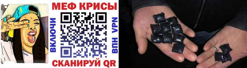 МЯУ-МЯУ 4 MMC kraken онион Новозыбков