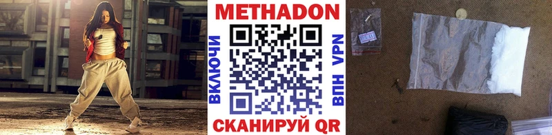 МЕГА вход  Новозыбков  МЕТАДОН белоснежный 