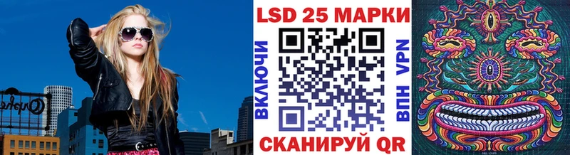 Марки 25I-NBOMe 1,8мг Новозыбков