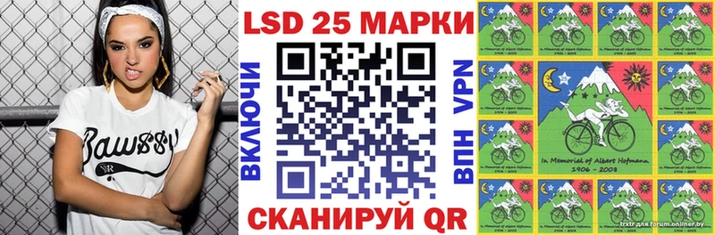 Марки 25I-NBOMe 1,8мг  Новозыбков 
