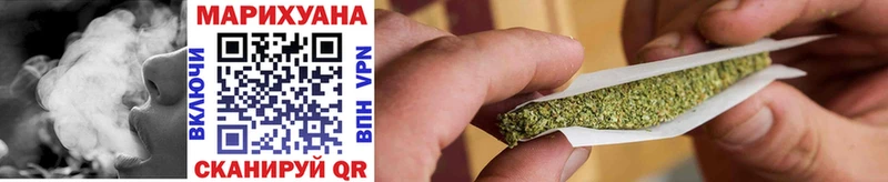 Конопля THC 21% продажа наркотиков Новозыбков